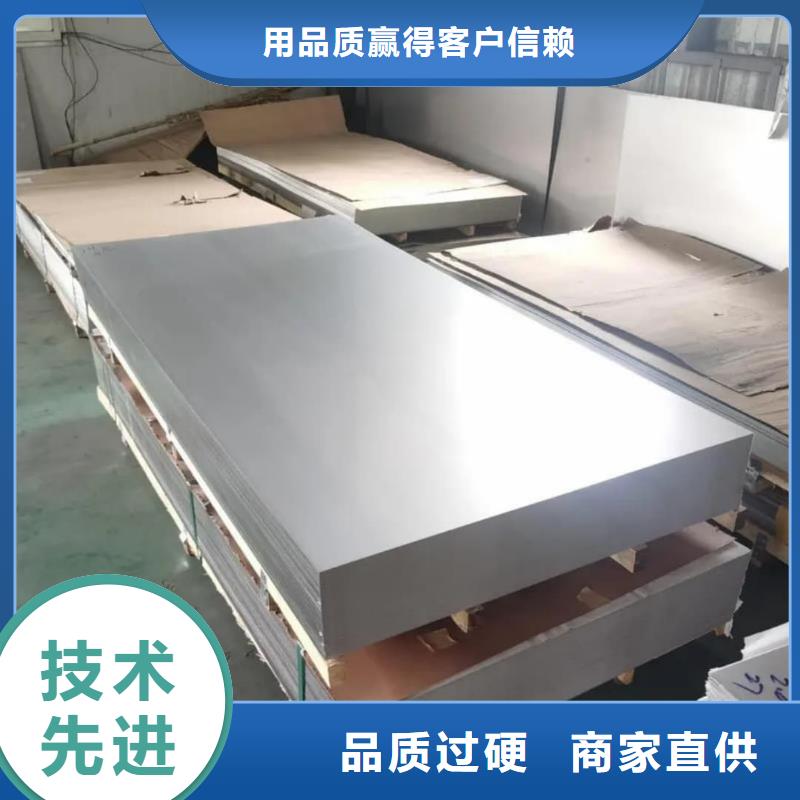 不锈钢板质量无忧