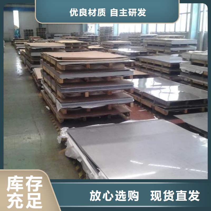 不锈钢板每个细节都严格把关