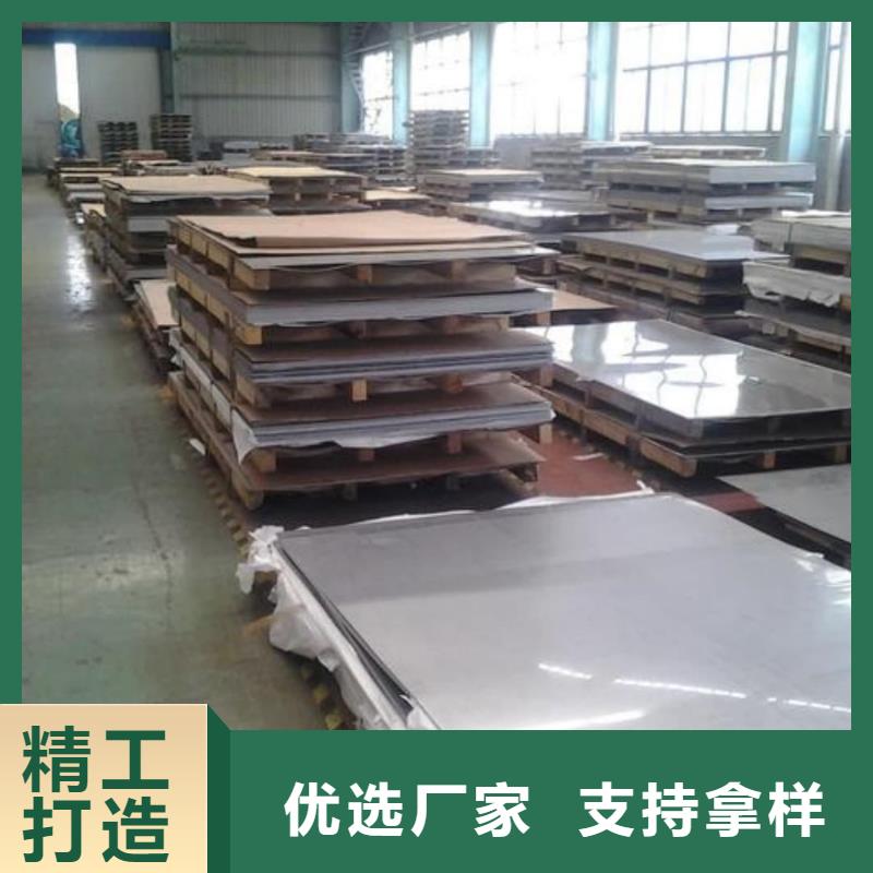 不锈钢板无缝钢管工厂直营