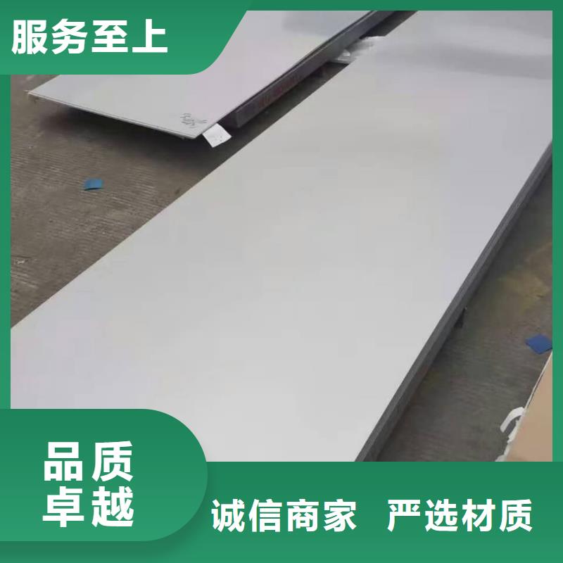 不锈钢板每个细节都严格把关