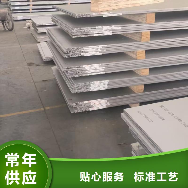 不锈钢板支持加工定制