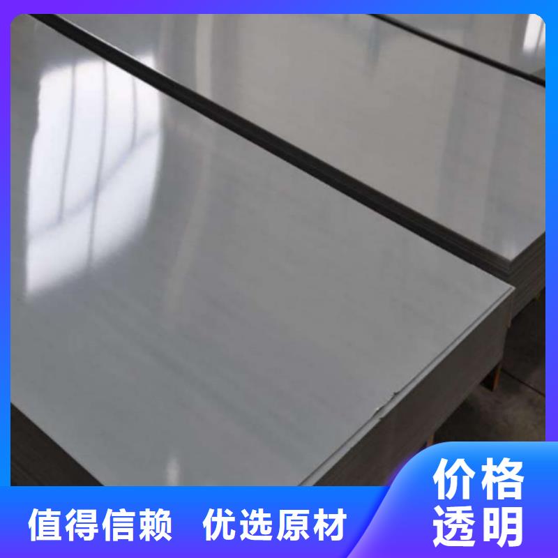 不锈钢板质量上乘