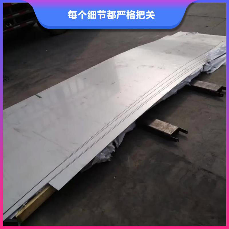 不锈钢板产品优良