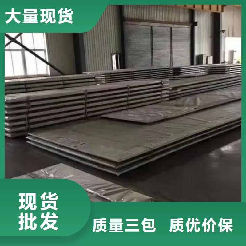 不锈钢板货品齐全