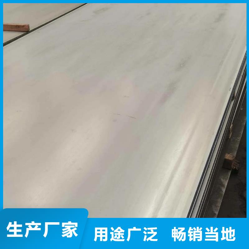  不锈钢板品质值得信赖