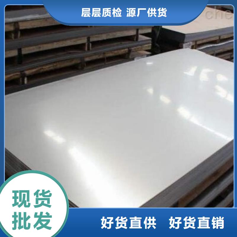 不锈钢板质量优价格低