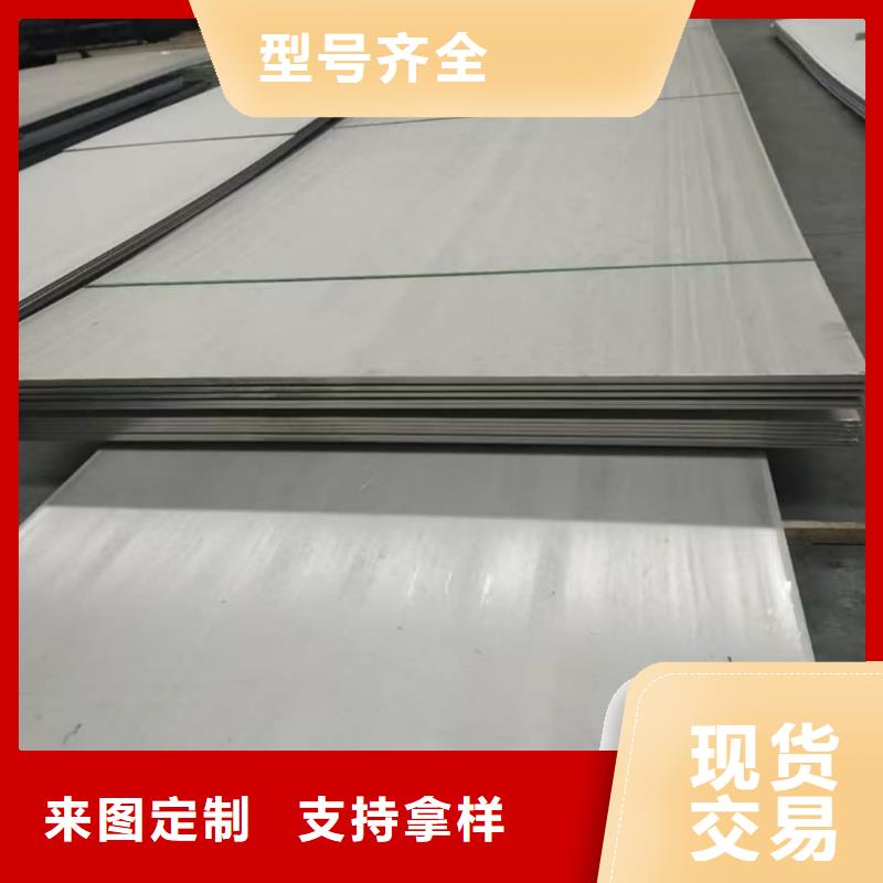 不锈钢板价格实惠工厂直供