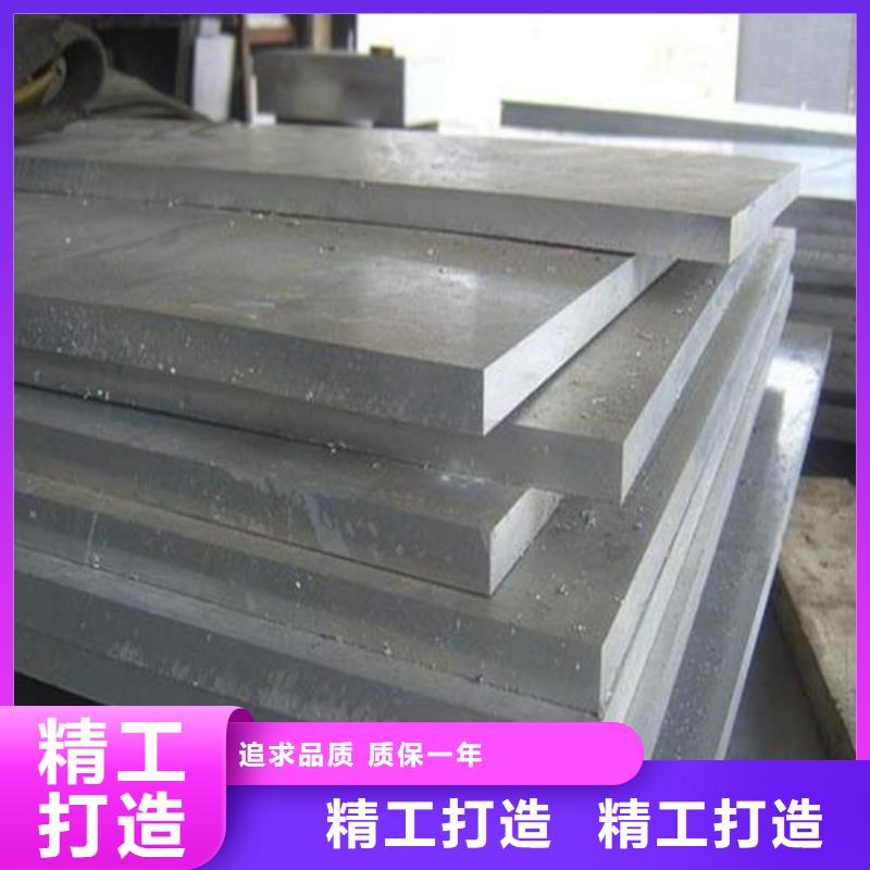 不锈钢板批发价格