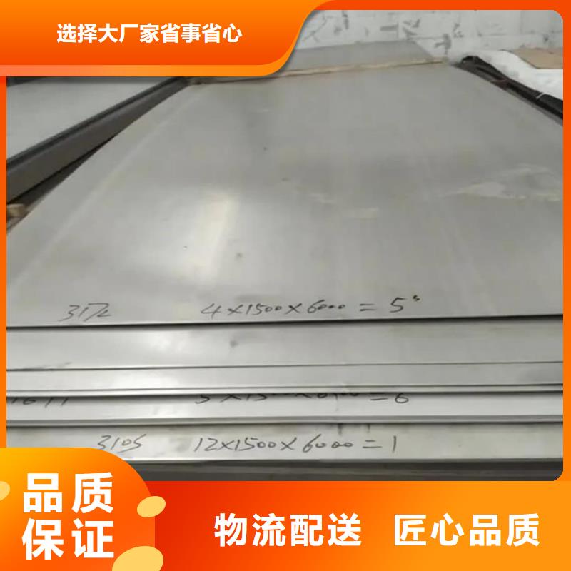 不锈钢板畅销当地