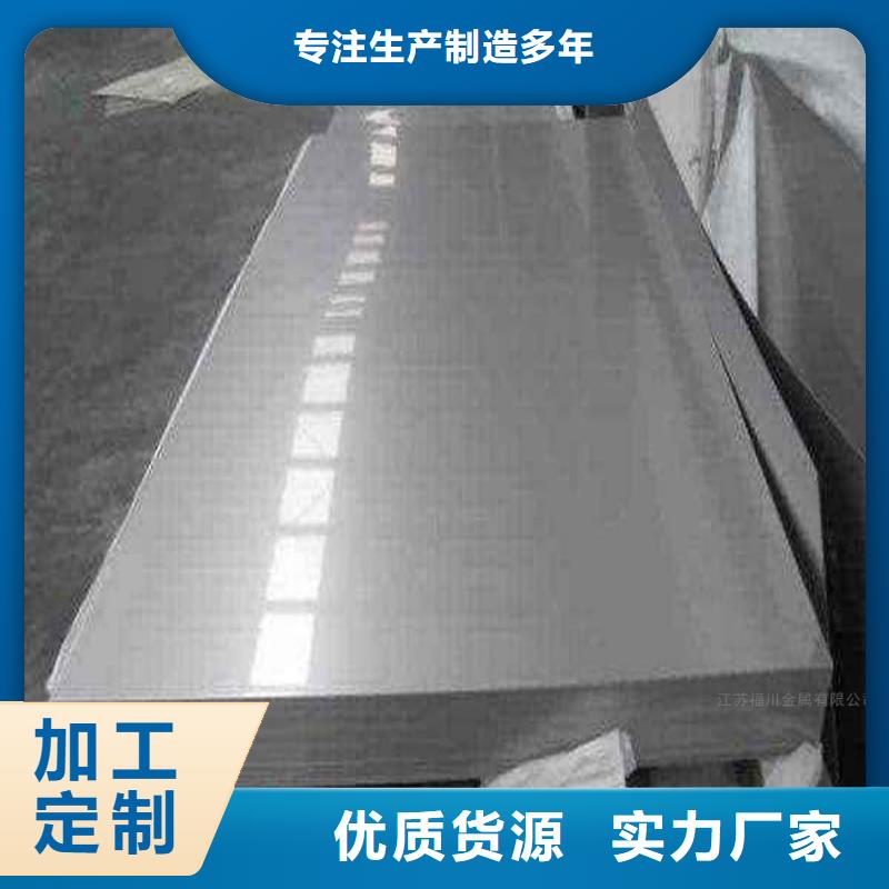 不銹鋼板一周內發貨