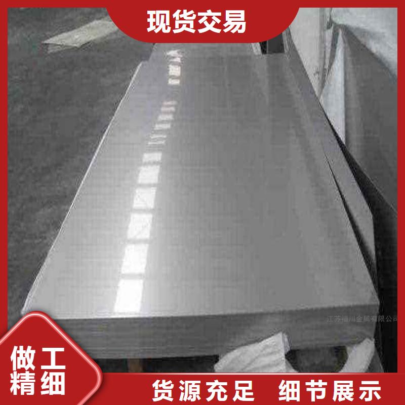 不銹鋼板Q345精密鋼管工廠直銷