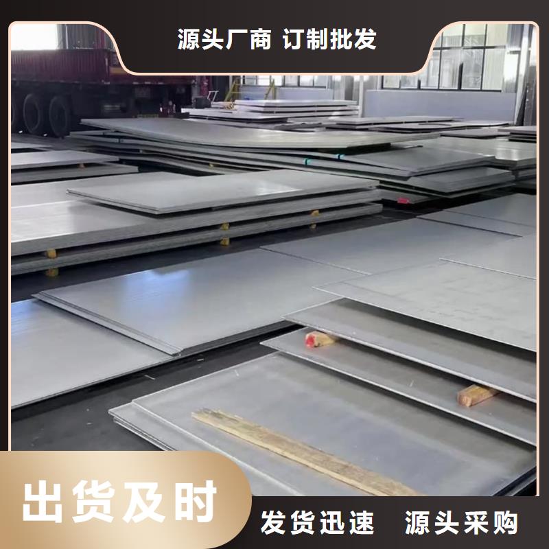 不銹鋼板產品性能