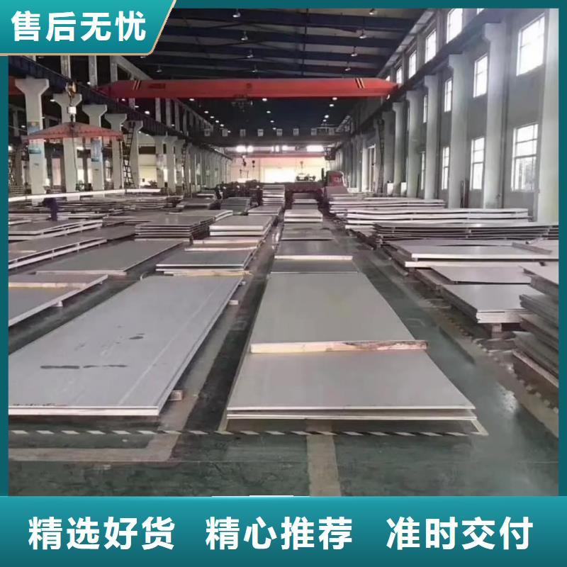 不锈钢板-40Cr无缝钢管口碑好实力强