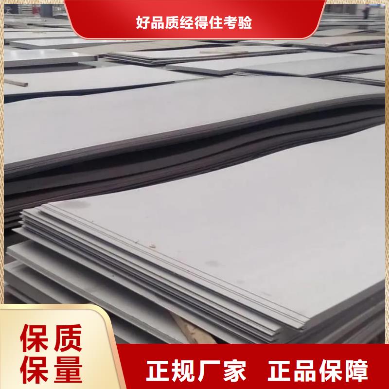  不锈钢板产地货源
