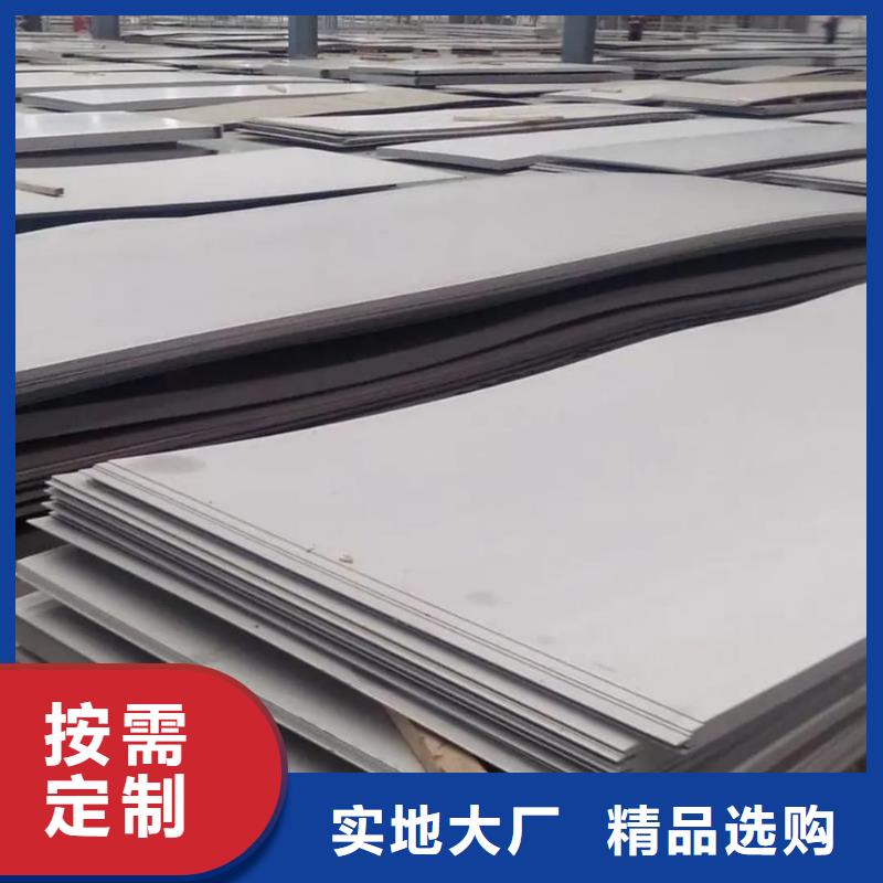 不锈钢板无缝钢管工厂直营