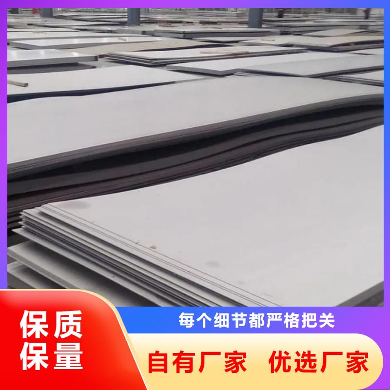  不锈钢板产地直供