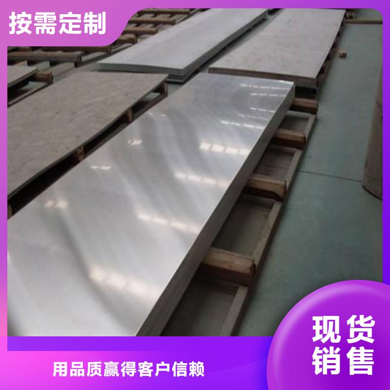 不锈钢板价格实惠工厂直供