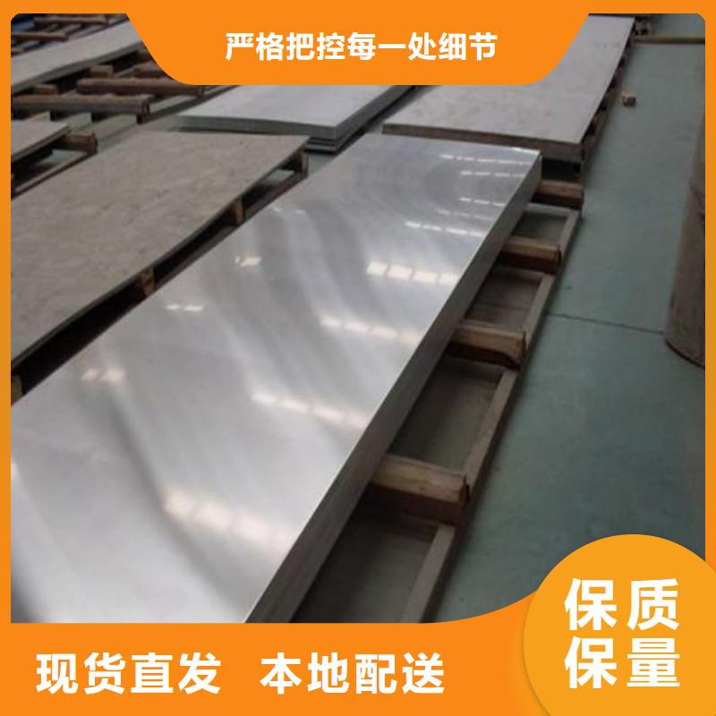 不锈钢板_【15crmog高压合金管】厂家直销规格多样