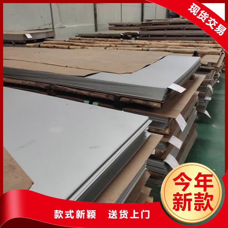 不锈钢板货品齐全