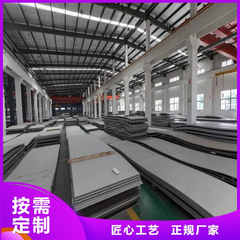 不锈钢板_【15crmog高压合金管】厂家直销规格多样