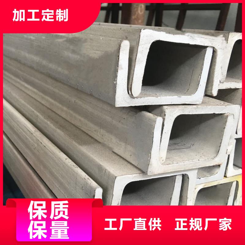 q345b槽鋼生產(chǎn)廠家-庫存充足