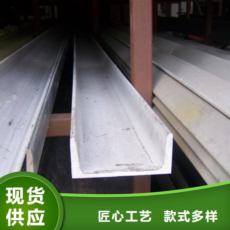 不銹鋼槽鋼40Cr無縫鋼管廠家現(xiàn)貨批發(fā)