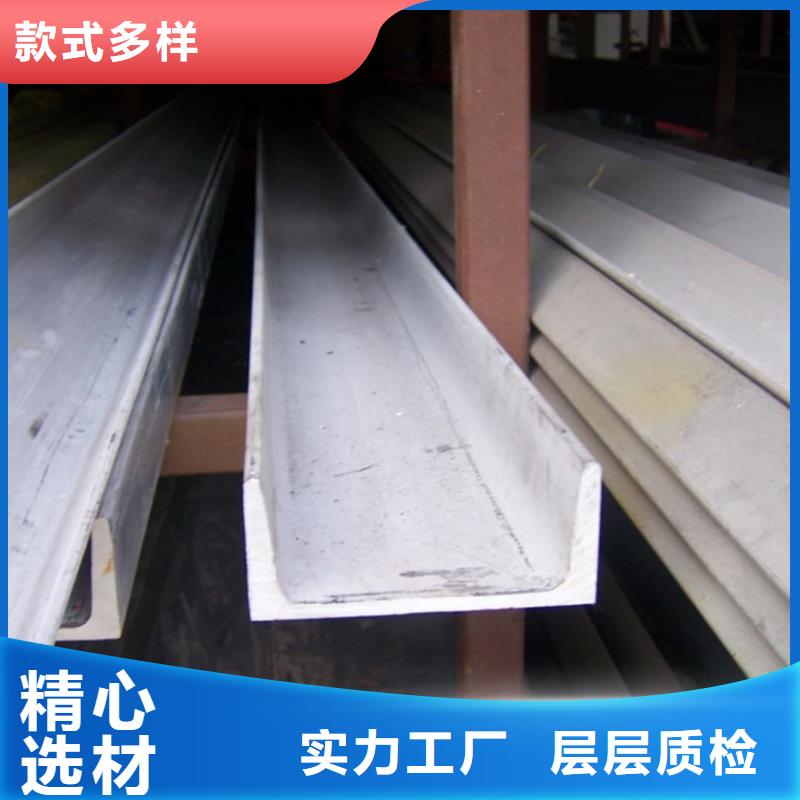 專業(yè)銷售32#槽鋼-全國配送