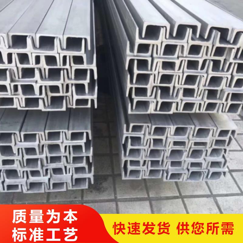 30#槽钢企业-经营丰富