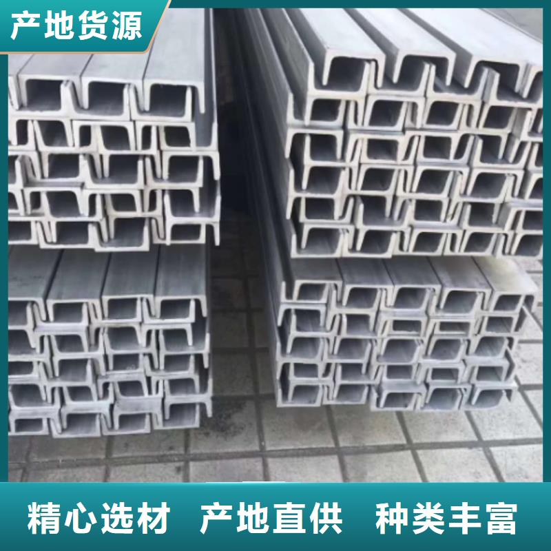 不锈钢槽钢20#精密钢管厂家直销直供