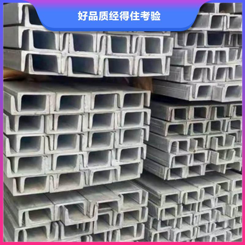 國標槽鋼工藝精致