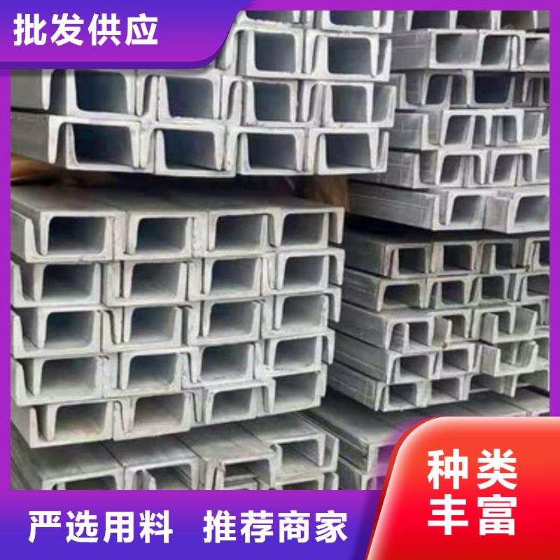 q345b槽鋼生產廠家-庫存充足