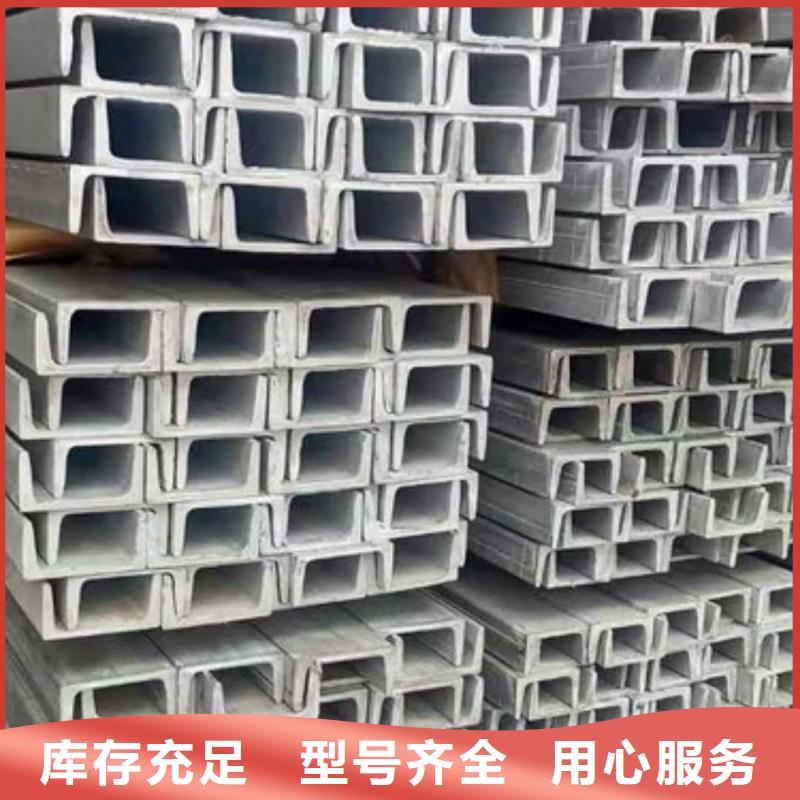定制25#槽钢的当地厂家