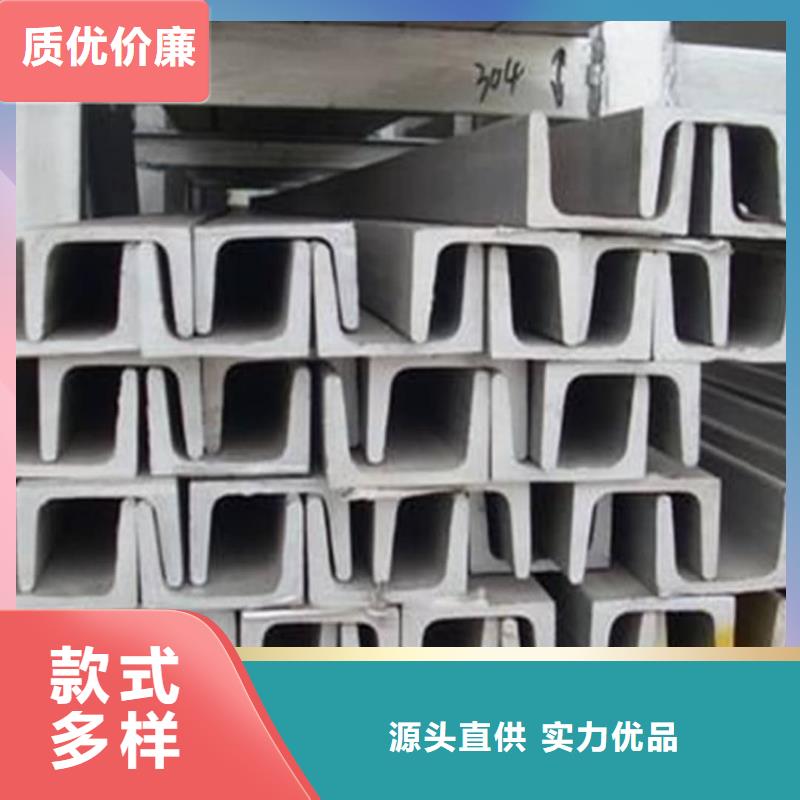 【不锈钢槽钢_注浆管品质保障价格合理】
