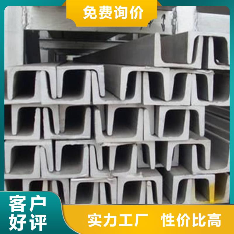 不銹鋼槽鋼冷拔鋼管價格透明