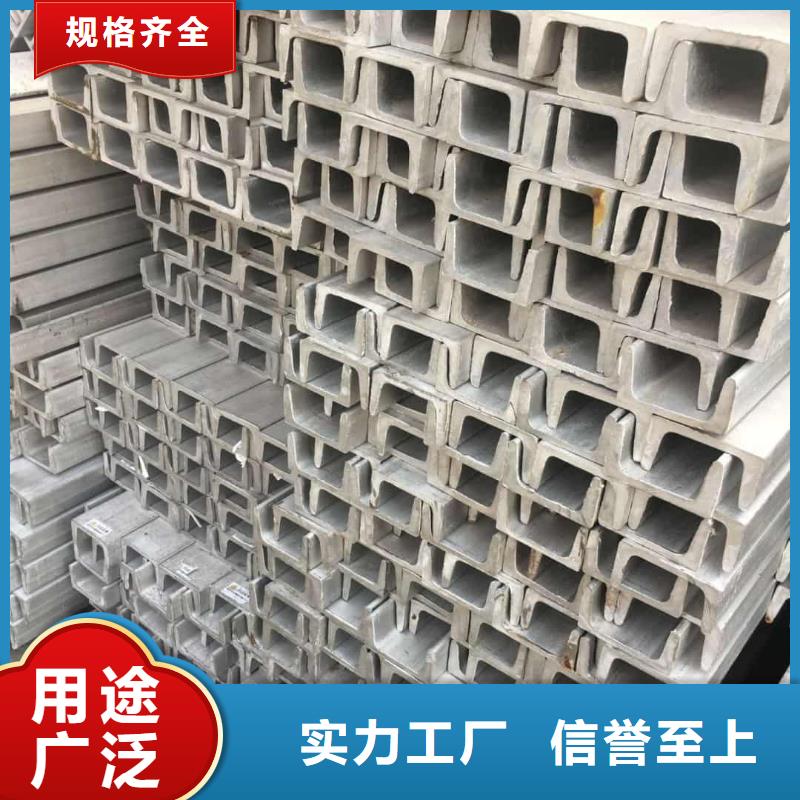 不锈钢槽钢_精密钢管诚信商家服务热情