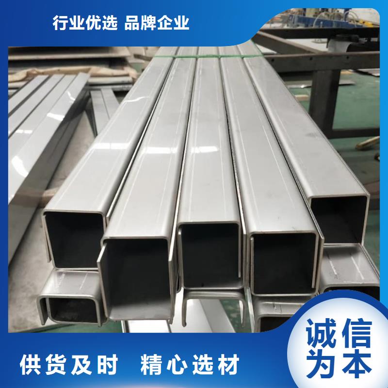 不锈钢槽钢货到付款