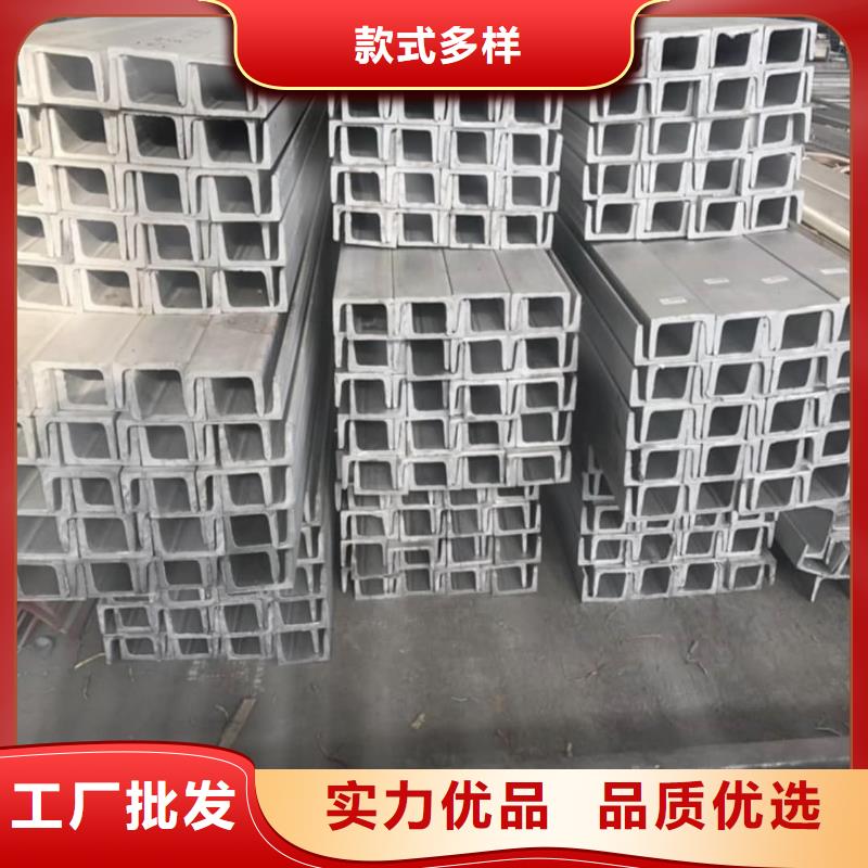 不锈钢槽钢严选用料