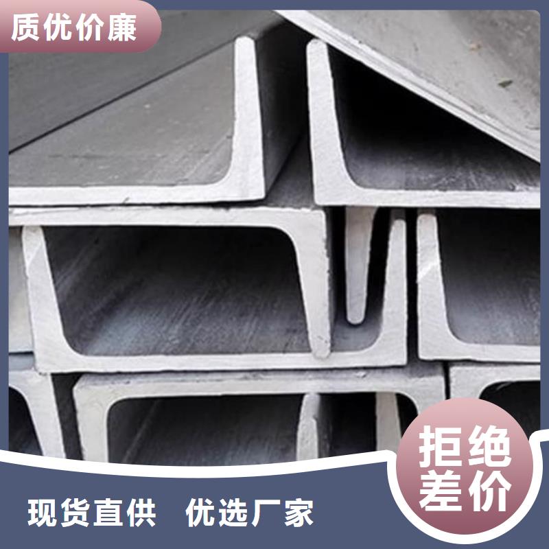 不銹鋼槽鋼-40Cr無縫鋼管精選廠家好貨