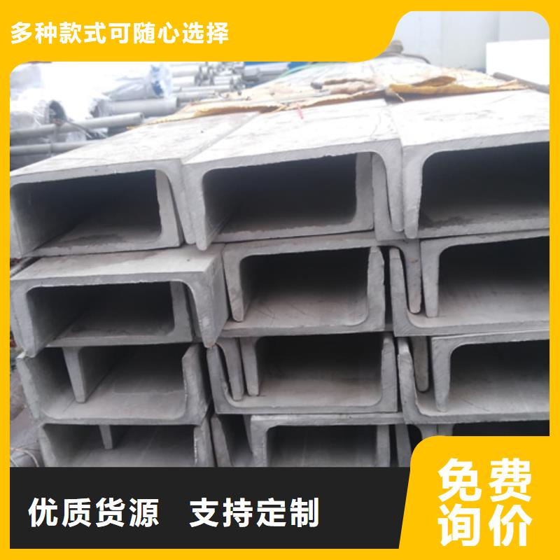 Q235D槽钢、Q235D槽钢厂家-质量保证
