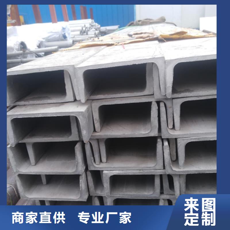 定制25#槽钢的当地厂家