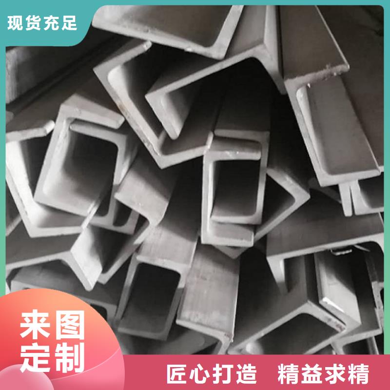 質(zhì)量好的22#槽鋼大型廠家