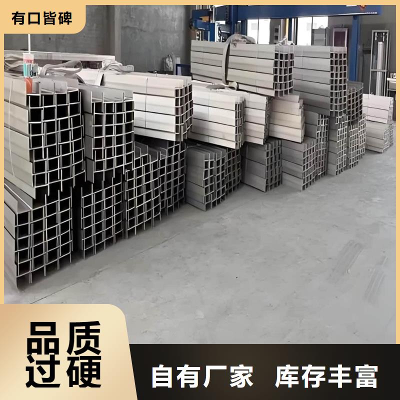 不锈钢槽钢35Crmo合金钢管的简单介绍