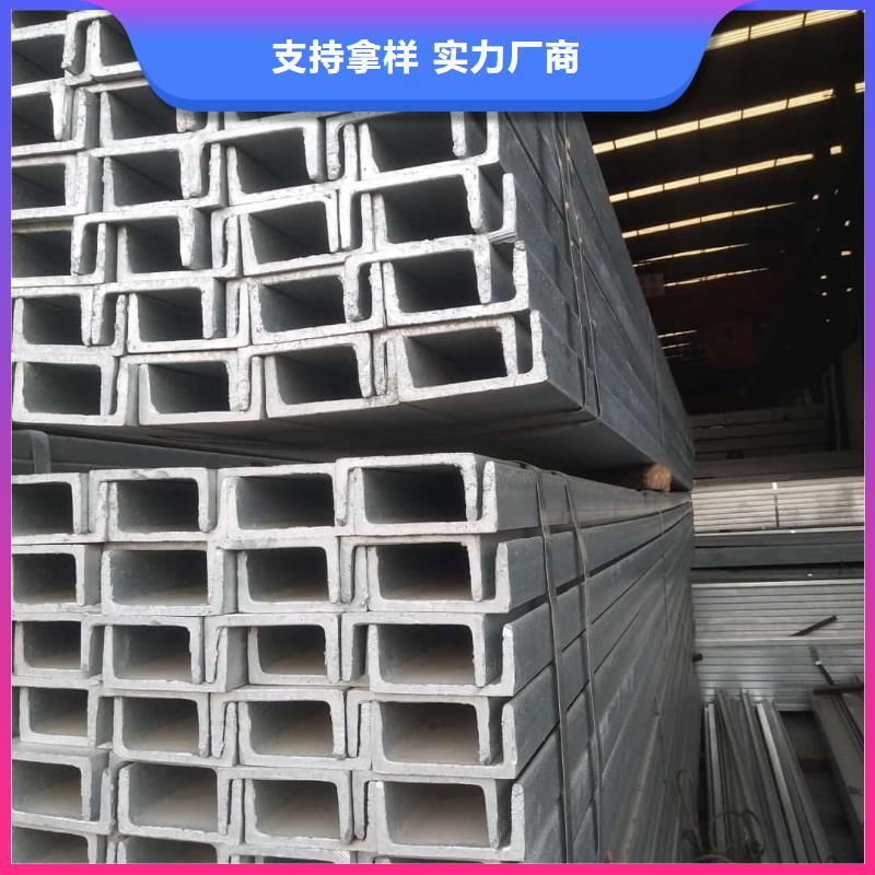 熱軋槽鋼現貨供應廠家