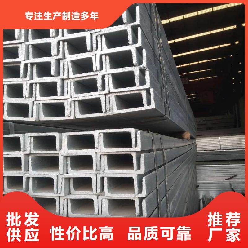 12#槽鋼出廠價