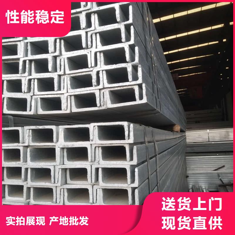 购买28#槽钢认准德运华金属材料有限公司