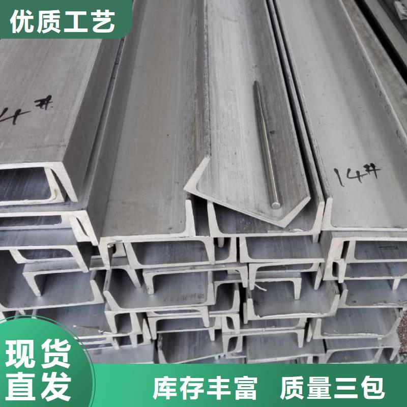 质量好的22#槽钢大型厂家