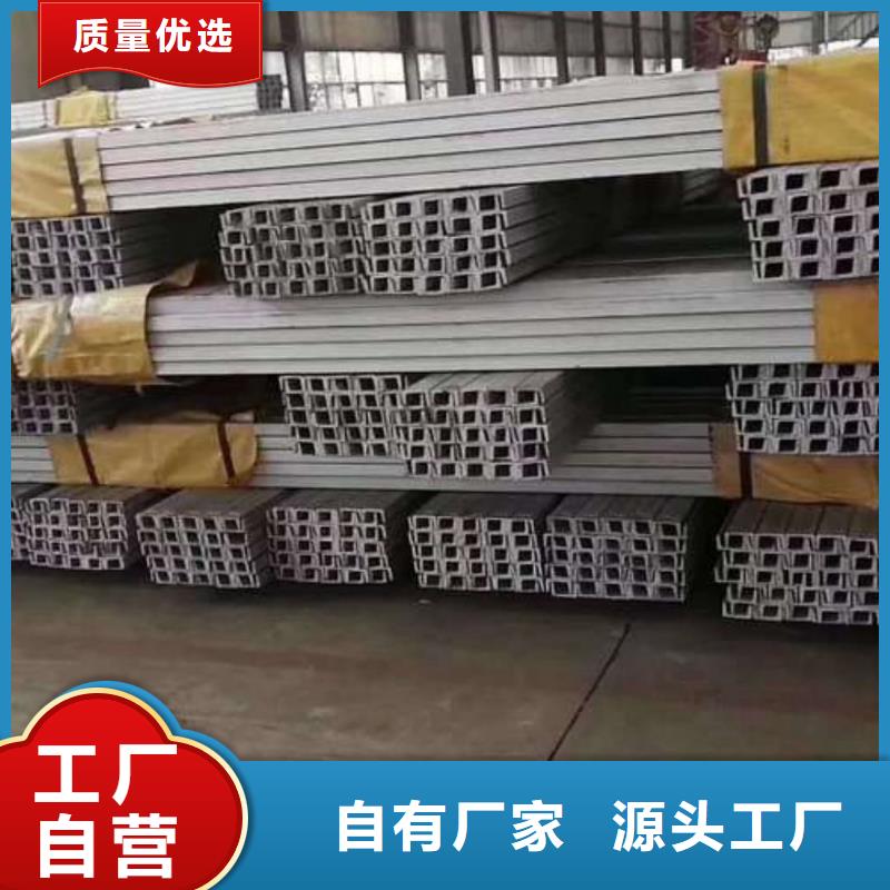 不锈钢槽钢45#精密钢管价格实惠工厂直供