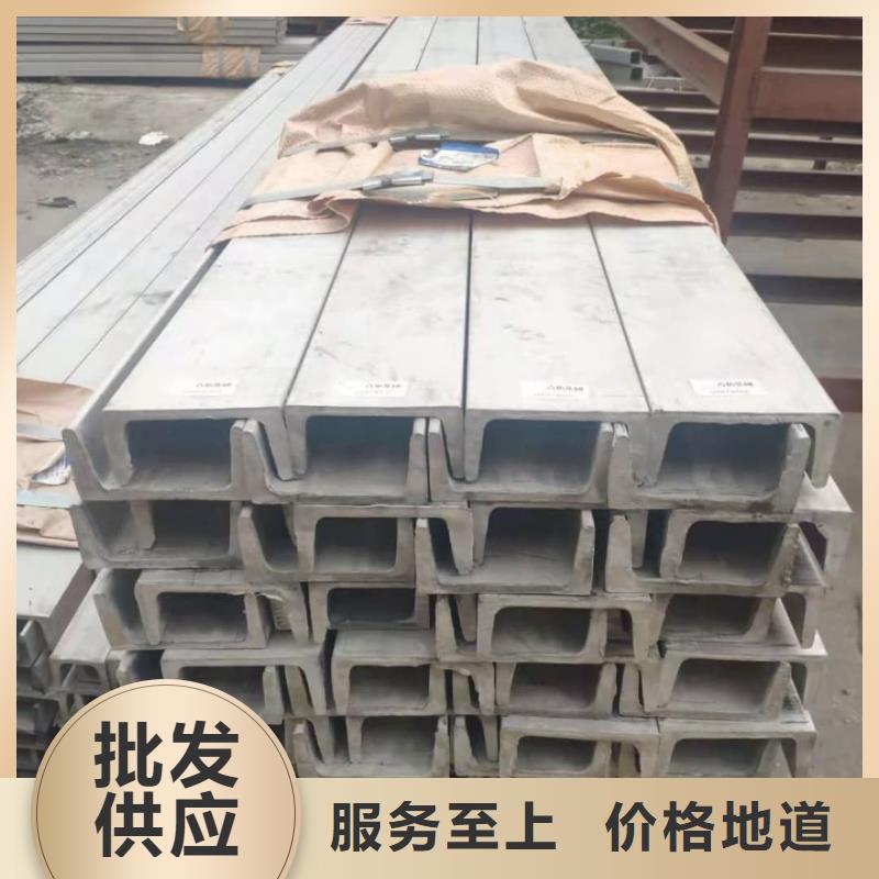 不锈钢槽钢_20G高压无缝管国标检测放心购买