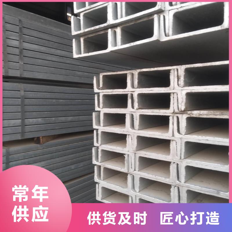 國標槽鋼工藝精致