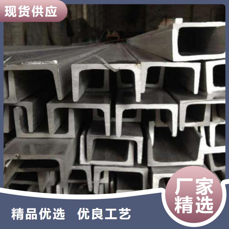 30#槽钢大厂质量可靠